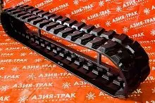 Резиновая гусеница 450x163x38 Резиновая гусеница 450x163x38