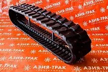 Резиновая гусеница 400x73x76 Резиновая гусеница 400x73x76