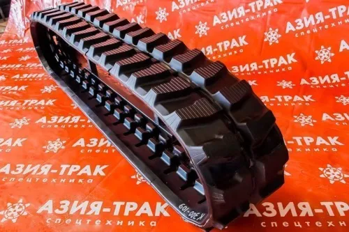 Резиновая гусеница 300x109x41K Резиновая гусеница 300x109x41K