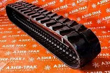 Резиновая гусеница 450x81,5x76 Резиновая гусеница 450x81,5x76