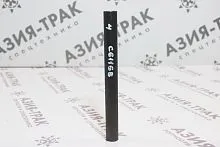 C61168, палец на гидромолот Soosan SB121 C61168, палец на гидромолот Soosan SB121