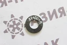 Шайба ковша 31*60*5 Шайба ковша 31*60*5