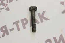 Болт для опорного 14*2*68 Болт для опорного 14*2*68