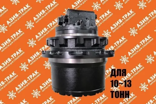 Редуктор хода WTM-18