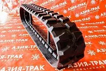 Резиновая гусеница 300x109x43W Резиновая гусеница 300x109x43W