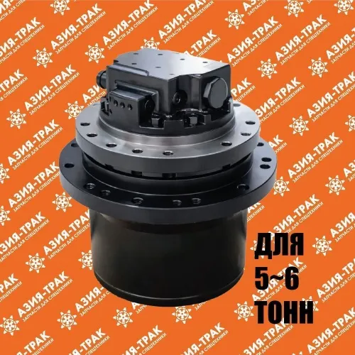 Редуктор хода WTM-06