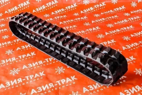 Резиновая гусеница 260x96x38Y Резиновая гусеница 260x96x38Y