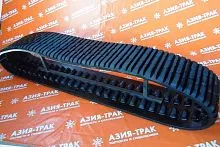 Резиновая гусеница 457x101,6x56 Резиновая гусеница 457x101,6x56