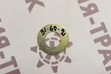 Шайба ковша 31*60*2 Шайба ковша 31*60*2