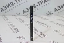 C21115, палец стопорный на гидромолот Soosan SB60 C21115, палец стопорный на гидромолот Soosan SB60