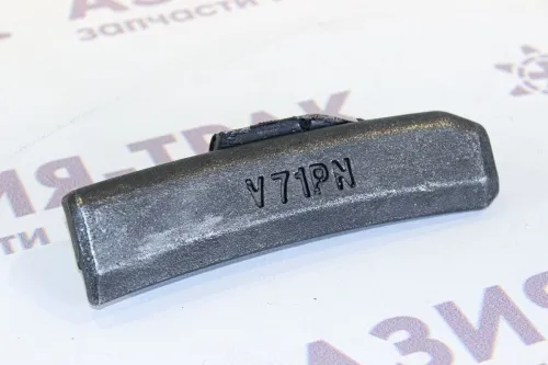 Замок коронки ковша V71TL