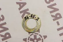Шайба ковша 36*65*2 Шайба ковша 36*65*2
