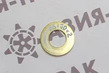 Шайба ковша 36*70*2 Шайба ковша 36*70*2