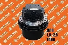 Редуктор хода WTM-03