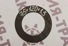 Шайба ковша 75*120*1,5 Шайба ковша 75*120*1,5
