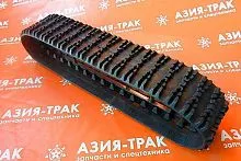 Резиновая гусеница 250x72x39 SM Резиновая гусеница 250x72x39 SM