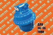 Редуктор хода WTM-60 Редуктор хода WTM-60