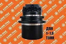 Редуктор хода WTM-02