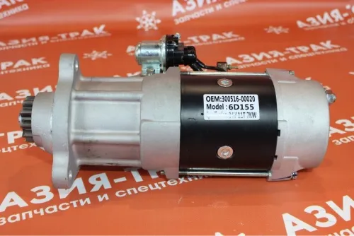 300516-00020 Стартер (6D155) 24V/11T/7KW