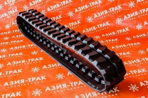 Резиновая гусеница 300x109x36N Резиновая гусеница 300x109x36N
