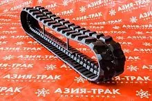 Резиновая гусеница 250x52,5x77N Резиновая гусеница 250x52,5x77N