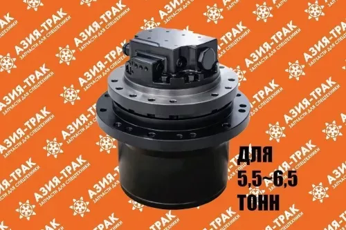 Редуктор хода WTM-06C