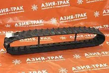 Резиновая гусеница 180x72x39, Lite Резиновая гусеница 180x72x39, Lite