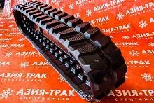 Резиновая гусеница 300x109x41K Резиновая гусеница 300x109x41K