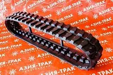 Резиновая гусеница 300x109x39K Резиновая гусеница 300x109x39K