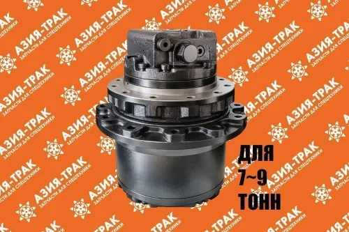 Редуктор хода WTM-09