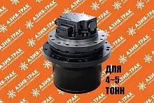 Редуктор хода WTM-05 Редуктор хода WTM-05