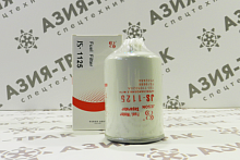 JS1125 Фильтр топливный JS1125 Фильтр топливный