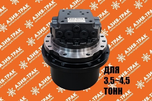 Редуктор хода WTM-04