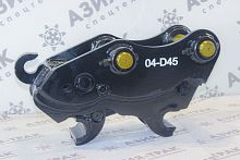 Быстросъем механический GISSAR (7-8 тонн) 04-D45*150*230 Быстросъем механический GISSAR (7-8 тонн) 04-D45*150*230