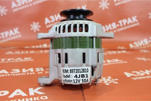8972012810 Генератор (4JB1) 12V/50A