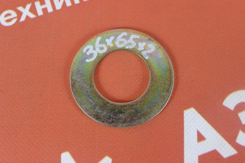 Шайба 36*65*2