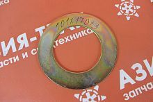 Шайба ковша 101*170*3 Шайба ковша 101*170*3