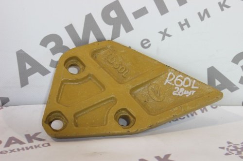 Бокорез ковша левый Hyundai R60 Бокорез ковша левый Hyundai R60