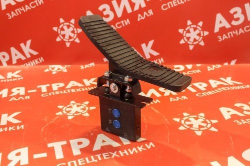 Педаль гидравлическая двухходовая
