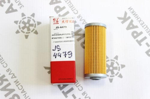 JS4479 Фильтр топливный фото 2