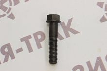 Болт для опорного 18*2.5*85 Болт для опорного 18*2.5*85