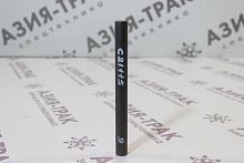 C21115, палец стопорный на гидромолот Soosan SB60 C21115, палец стопорный на гидромолот Soosan SB60