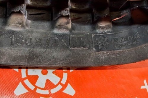 Резиновая гусеница 180x72x35 фото 4 Резиновая гусеница 180x72x35 фото 4