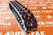 Резиновая гусеница 150x72x34 Резиновая гусеница 150x72x34