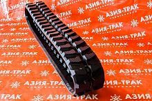 Резиновая гусеница 300x109x41N Резиновая гусеница 300x109x41N