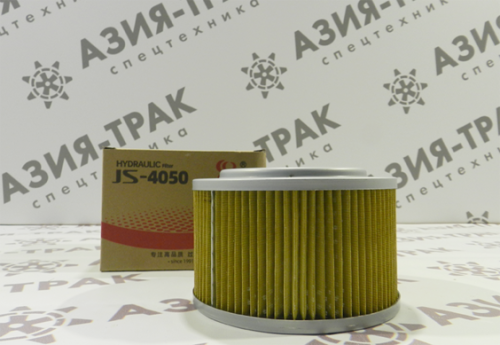 JS4050 Фильтр гидравлический JS4050 Фильтр гидравлический
