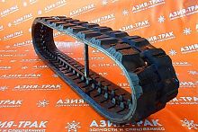 Резиновая гусеница 320x86x52B (C) Резиновая гусеница 320x86x52B (C)