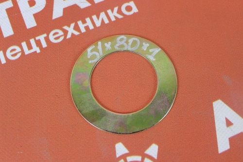 Шайба 51*80*1