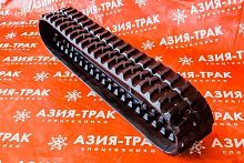 Резиновая гусеница 250x72x39 Резиновая гусеница 250x72x39