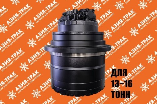 Редуктор хода WTM-22